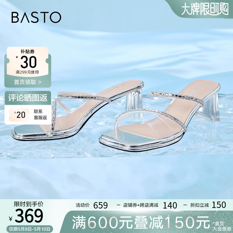百思图（BASTO）24夏商场新款透明跟外穿女拖鞋高跟凉鞋水晶鞋TT202BT4 透明/白 36