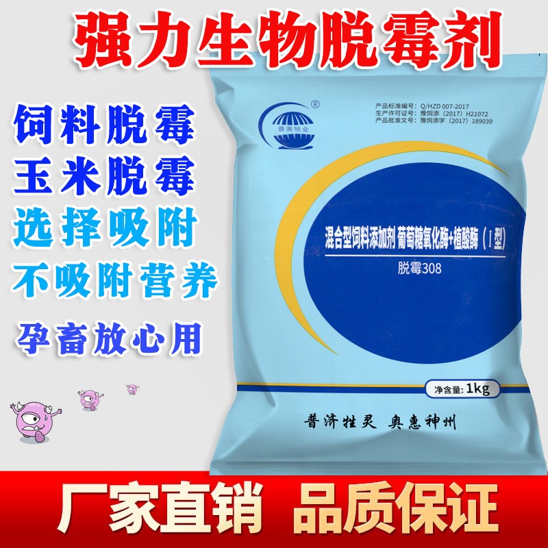 怎么查一款饲料添加剂历史价格|饲料添加剂价格比较