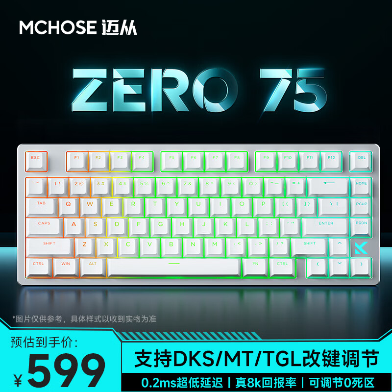 ���ӣ�MCHOSE��ZERO75������� ���ƻ���е ��75 ���ߵ�ģ ��η��Լ���� ��Ϸ�羺ר�� ��ɫ-�Ѵ�¡�����ᣨ���ƿ