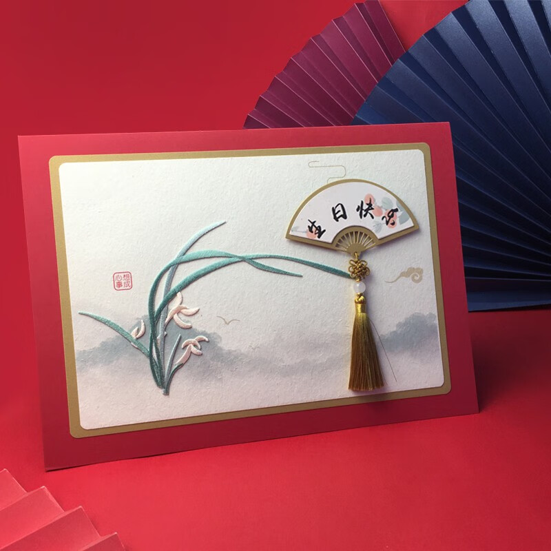 甄玺 手工a4兰花绣片贺卡 定制退休卡集体签名卡送长辈老师客户商务卡