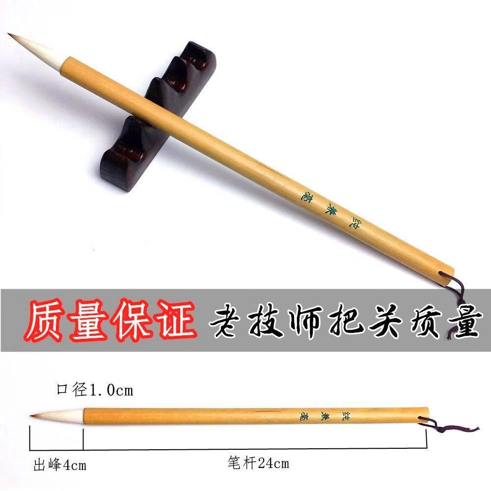 欧楷颜体书法专用毛笔中楷狼羊兼毫初学者 纯兼毫3支价口径1cm