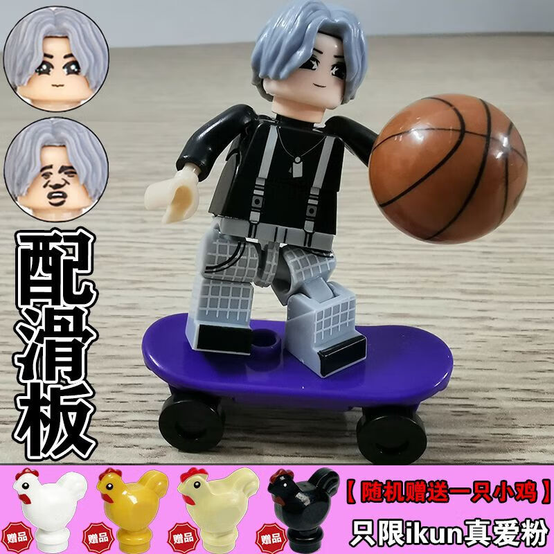 潮玩滑板车坤坤滑板车