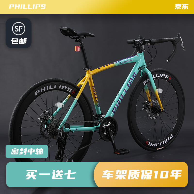 评测反馈如何菲利普（PHILLIPS）公路自行车使用感受如何呢，分享三个月真相分享