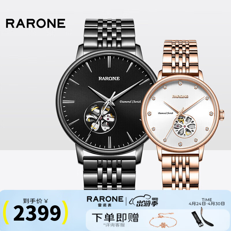 查国表历史低价|国表价格历史