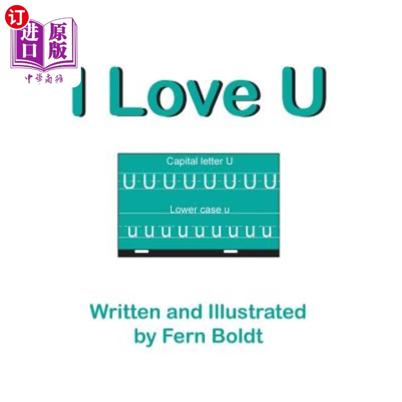 海外直订i love u 我爱你