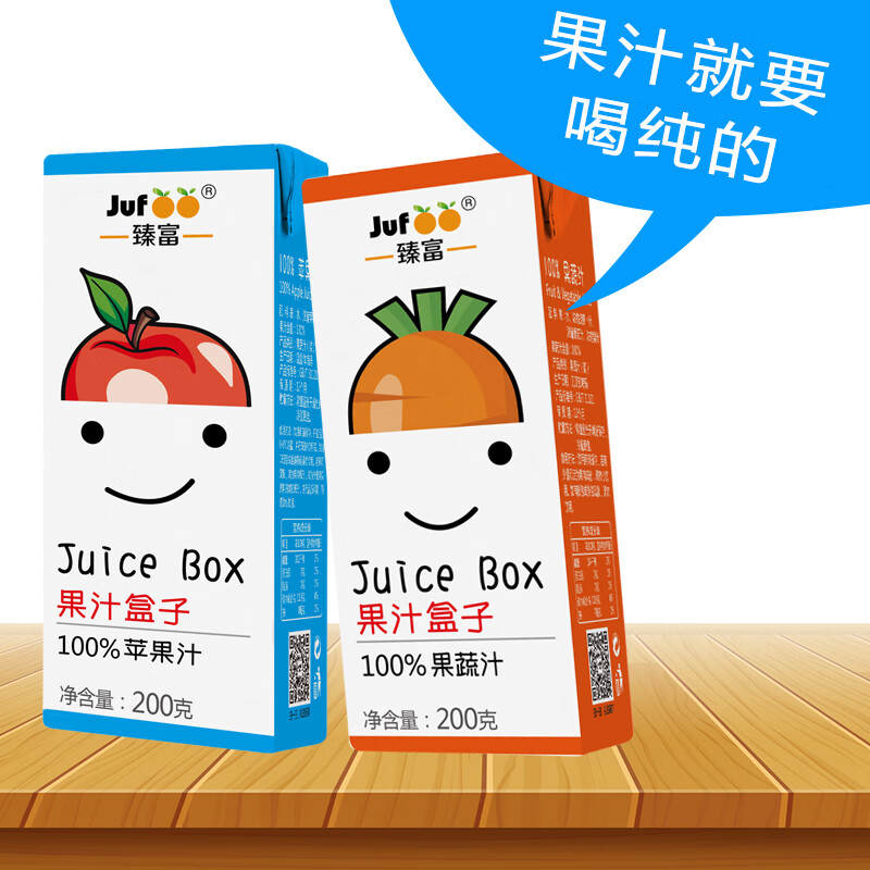 臻富(jufoo 100%果汁好喝营养健康不加糖纯果汁饮品饮料整箱 苹果汁