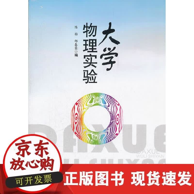 【正版现货】线性代数