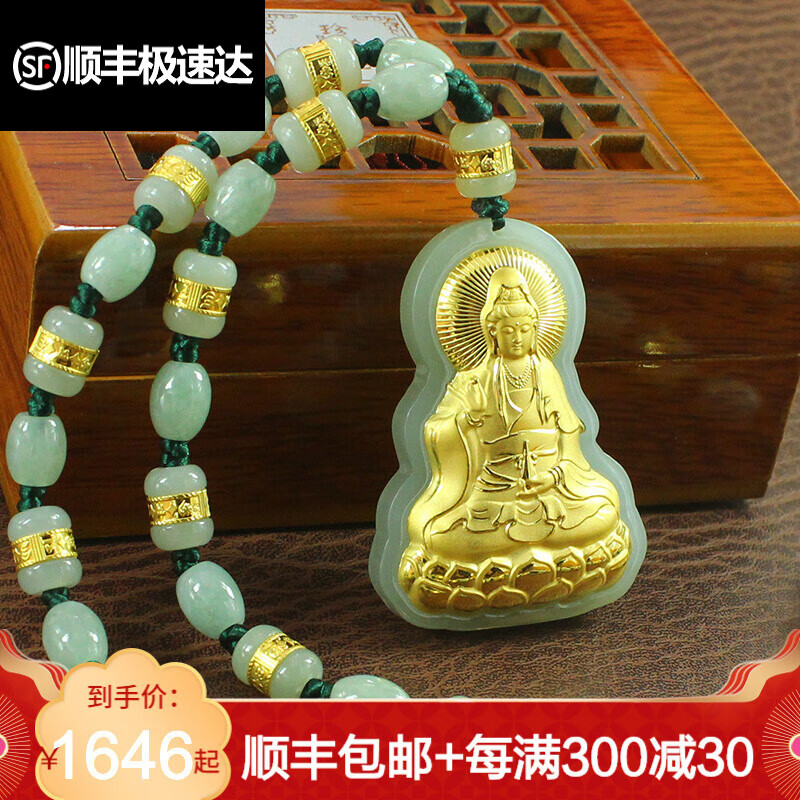 金镶玉观音吊坠男款搭配天然翡翠和田玉玉珠项链镶嵌9 款式一:金镶玉