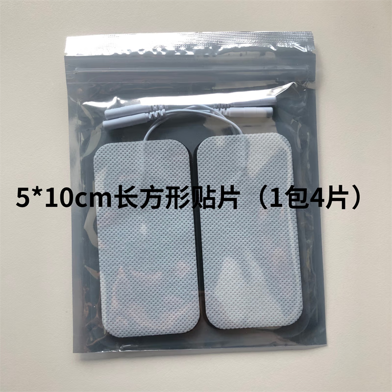 京健康医而维enge樱木堂腹直肌导电凝胶电极贴片 长方形贴片 国产贴片