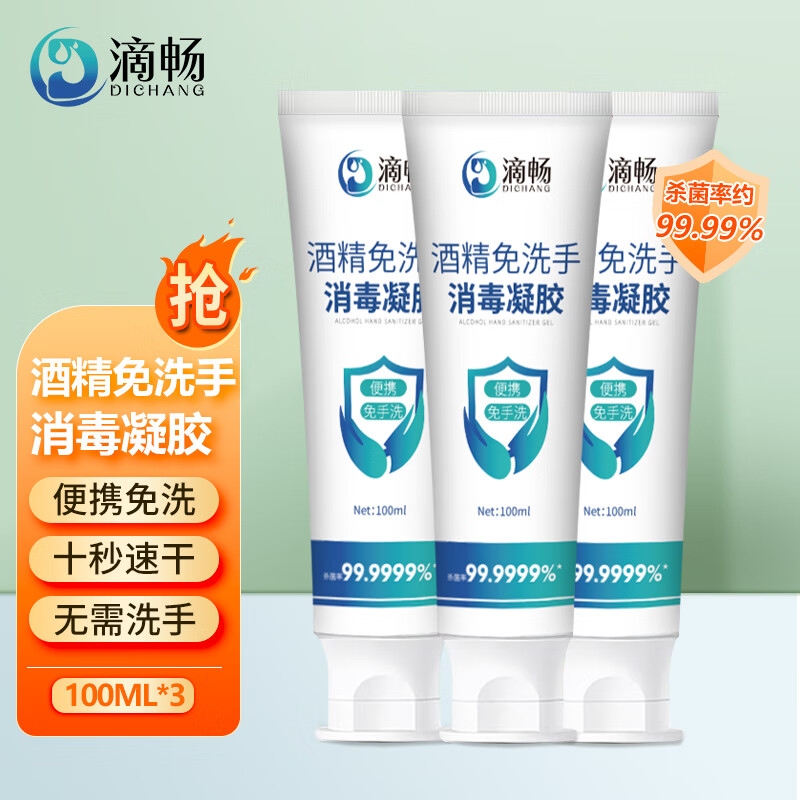 怎么查看京东洗手液以前的价格|洗手液价格比较