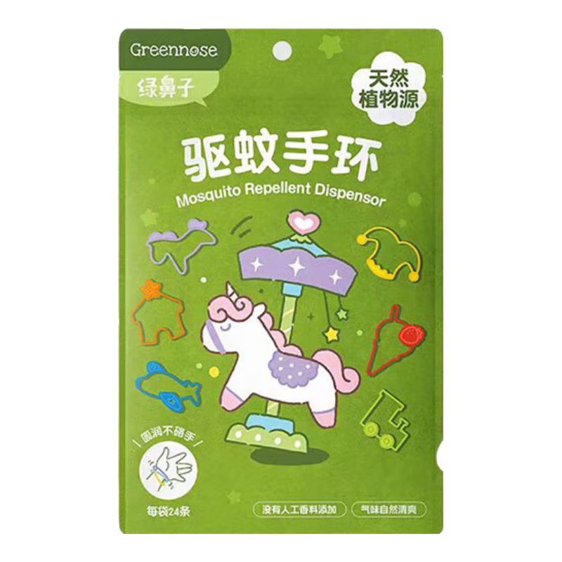 �̱��ӣ�green nose�������ֻ� ���û��׿����ȶ�ҧֲ�ﾫ�ͱ�Я ��������԰24�� 70.2Ԫ��2��(��35.1Ԫ/��)