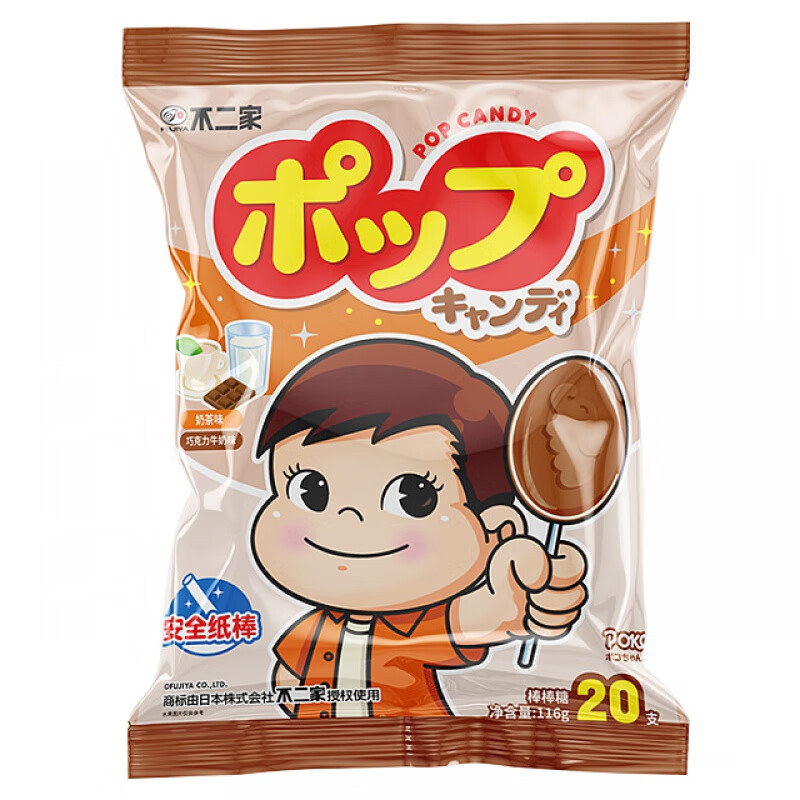 不二家(fujiya)不二家棒棒糖支装水果糖硬糖糖果儿童零食奶茶抹茶