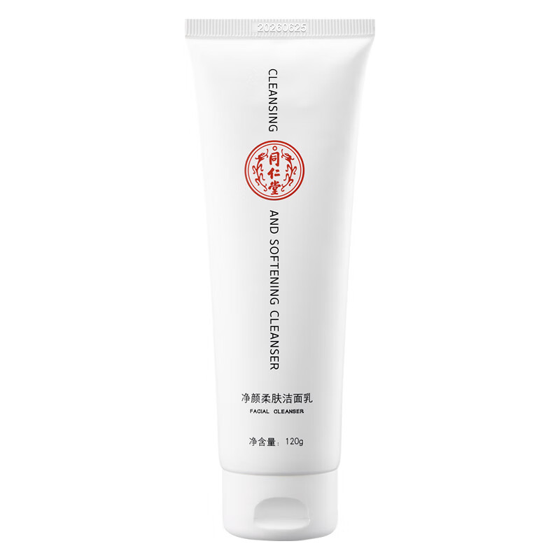 同仁堂（TRT）氨基酸洗面奶深层清洁毛孔温和保湿净颜初高中生男女士净颜洁面乳 120g*2支装