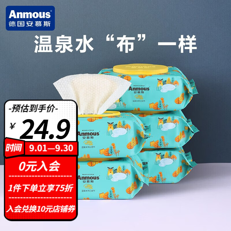 京东母婴玩具 2023-09-12 - 第12张 | 最新购物优惠券 京东母婴玩具 2023-09-12 - 第12张 | 最新购物优惠券
