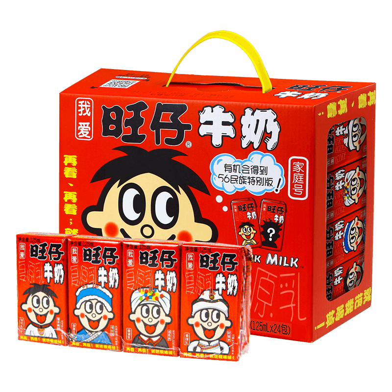 旺旺旺仔牛奶铁罐礼盒装整箱批发儿童学生早餐乳饮料品复原乳 旺仔