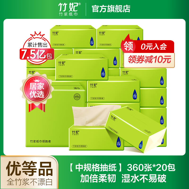 京东超市 2022-03-19 - 第8张 | 最新购物优惠券 京东超市 2022-03-19 - 第8张 | 最新购物优惠券