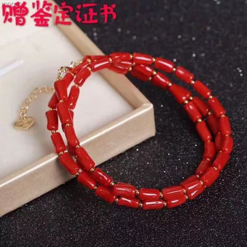 伊甸之星珊瑚手串【附证书】红色直管三圈手链佛珠本命年女款情侣礼物