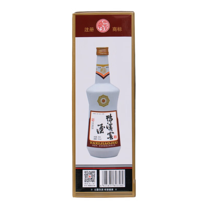 54度白酒是不是太高了呢，54度白酒是不是太高了