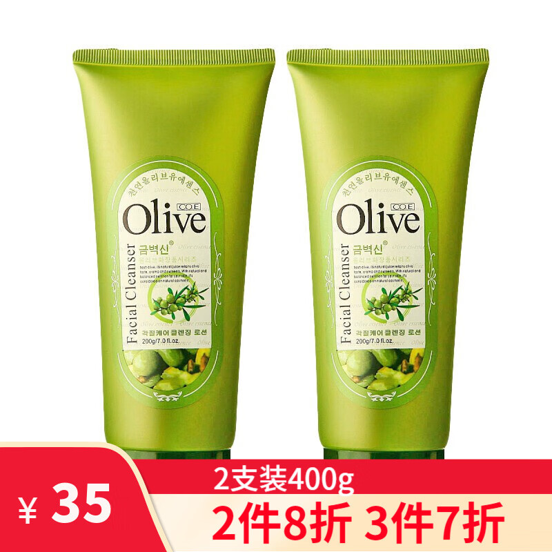 身体乳润肤乳洁面慕斯(润羞慕思精华乳是干什么用的) 身体乳润肤乳洁面慕斯(润羞慕思精华乳是干什么用的)