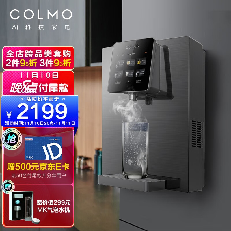 京东视频商品 2021-11-06 - 第18张  | 最新购物优惠券