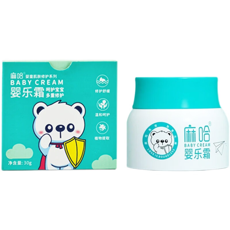 麻哈婴乐霜霜小神霜婴幼儿湿疹口水疹l 1盒