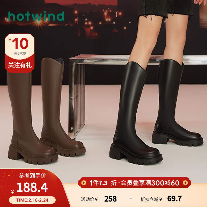 热风2023年秋冬新款女士丝袜骑士靴棕色长筒靴显瘦高筒靴女靴子 02棕色（四季单里3802） 37