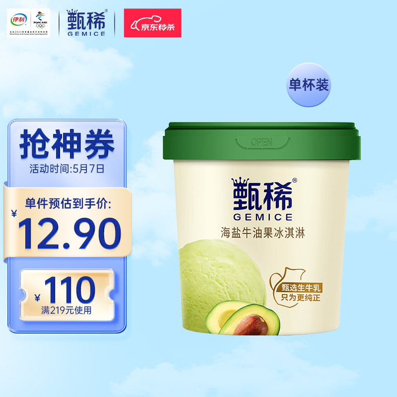 京东视频商品 2022-05-07 - 第30张  | 最新购物优惠券