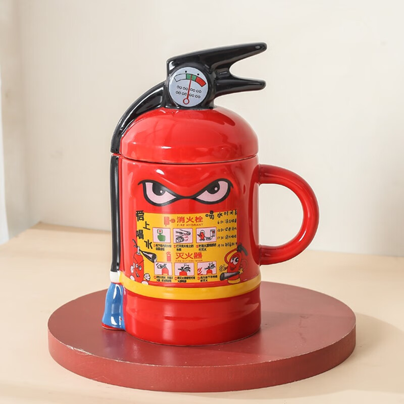 创意灭火器陶瓷马克杯ins风高颜值带盖搞怪简约生日礼物水杯倭瓜 红色