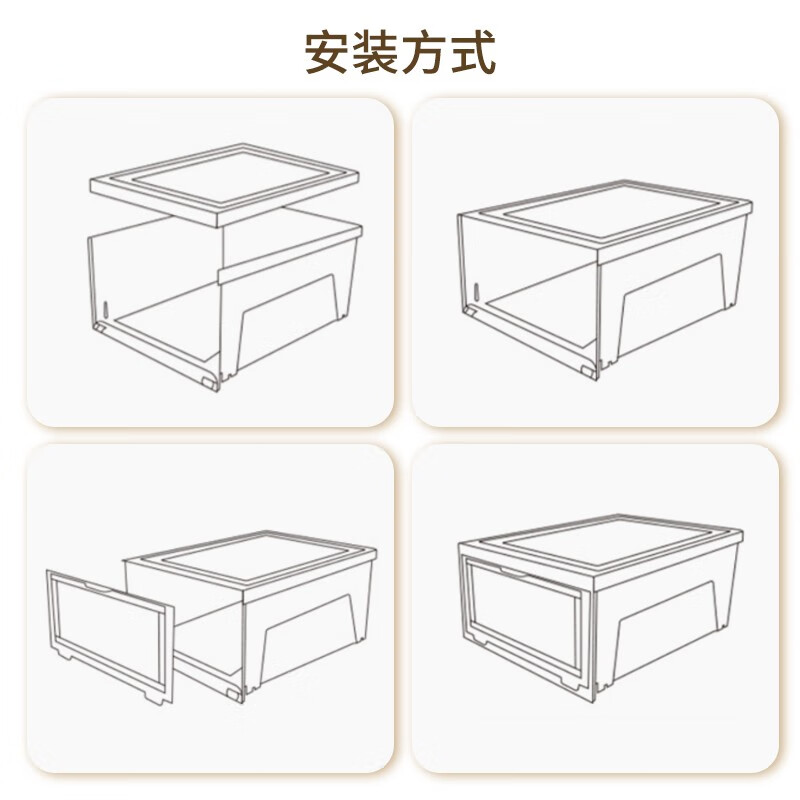 收纳盒清野の木可叠加塑料透明鞋盒鞋柜评测真的很坑吗？使用良心测评分享。