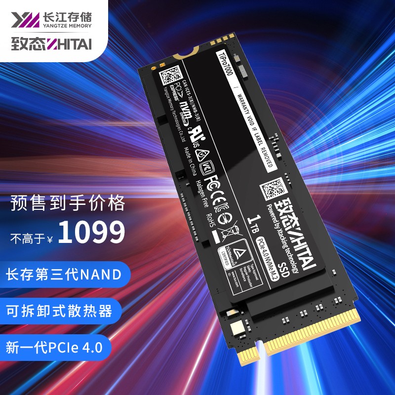 致钛发布 Ti Pro 7000 国产 PCIe 4.0 SSD：长江储存第三代 NAND，最高 7.4GB / s