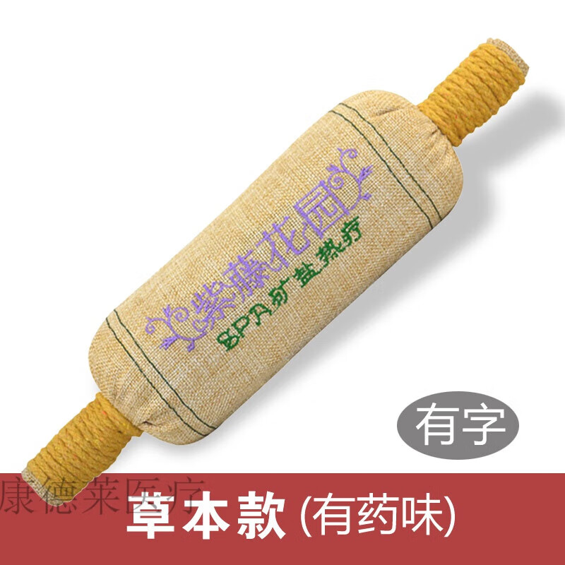 理疗热敷药包 紫藤花园粗盐包热敷袋理疗袋微波炉加热艾盐袋药包颈椎