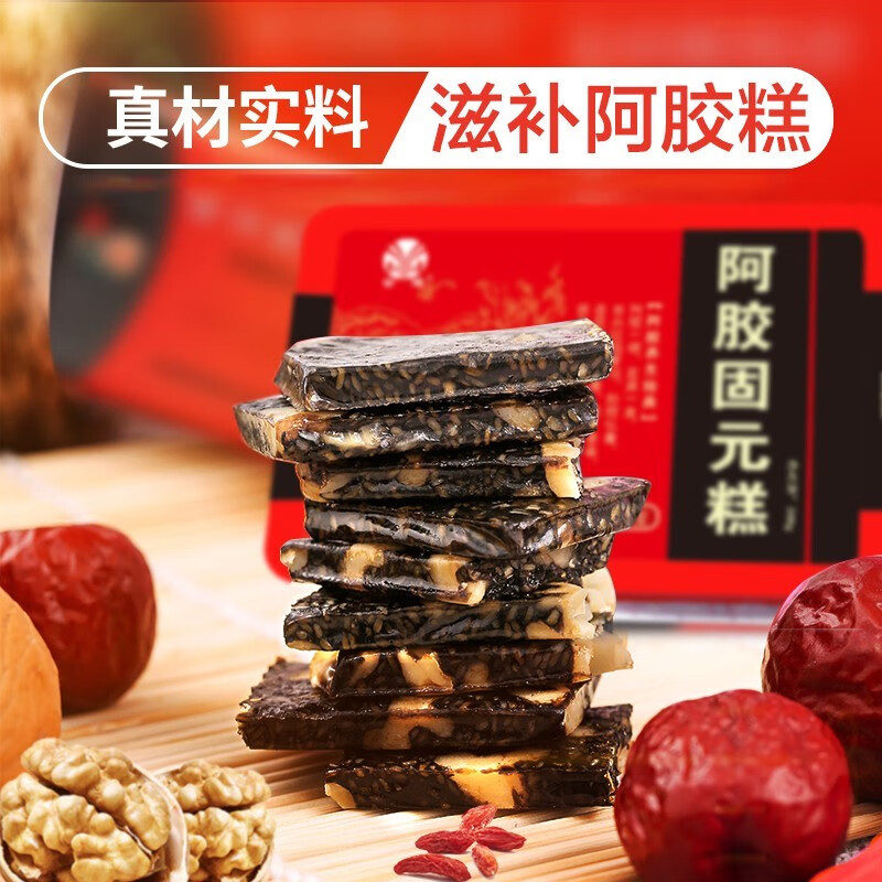 有什么软件可以看阿胶历史价格|阿胶价格比较