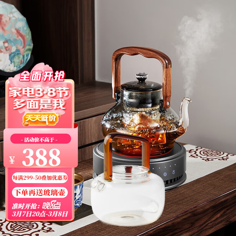 德茗堂  【全新升级猫眼4代】 迷你电陶炉茶炉家用 铁壶煮茶烧水银壶泡茶炉小型静音功夫茶炉煮茶器 高冷灰【全新升级4代】电陶炉