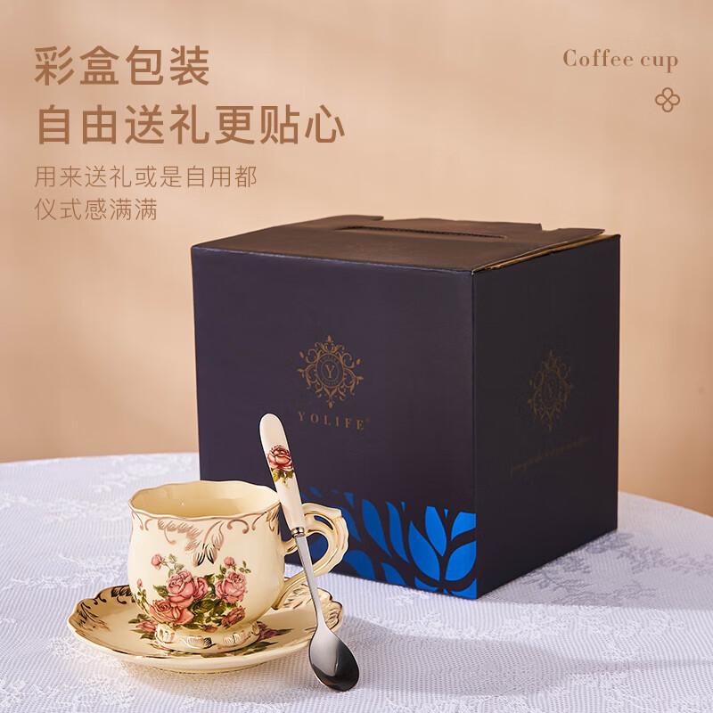 友来福【优选百货】咖啡杯欧式杯子女套装陶瓷花茶下午茶杯茶具英式家用 《锦绣花海》1杯1碟1勺