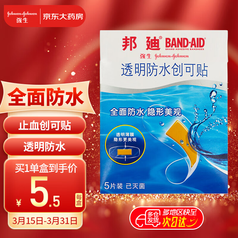 击败竞争:掌握最新的价格走势