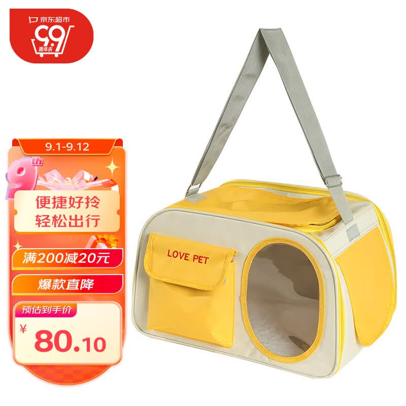 华元宠具（hoopet）猫包外出便携猫咪携带猫笼手提式车载包大容量高颜值双肩宠物背包怎么样,好用不?