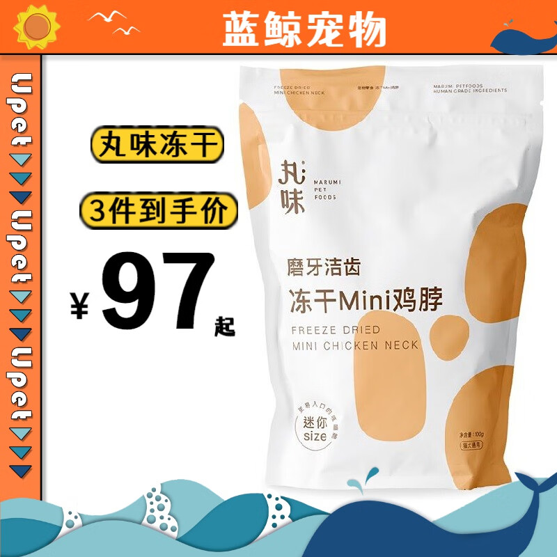 历史猫零食价格查询的网站|猫零食价格走势图