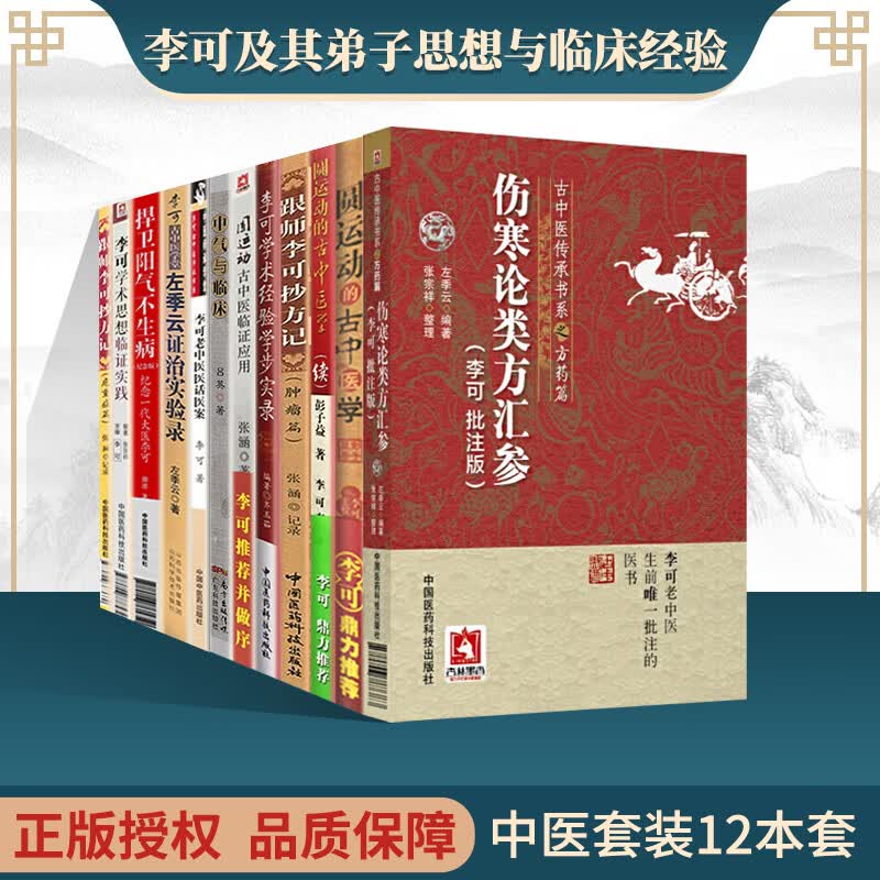 无书