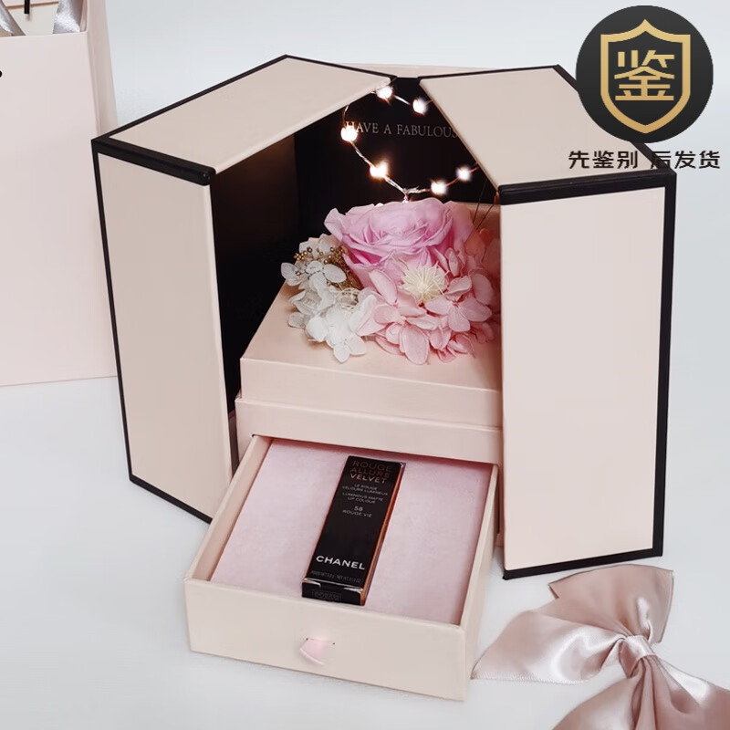 香奈儿(chanel)口红58号色丝绒礼盒套装57情人节520送礼物 本店是永生