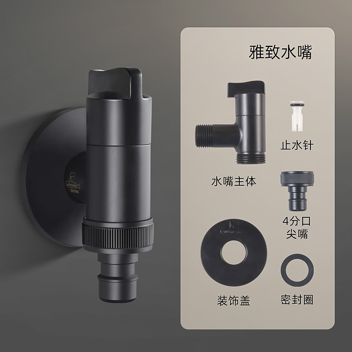 洗衣机水龙头开关止水阀门黑色全铜角阀46分通用家用三角阀 【耀岩黑