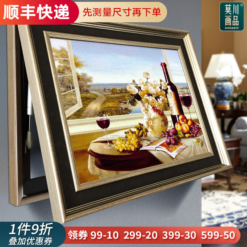 装饰字画网购最低价查询|装饰字画价格走势