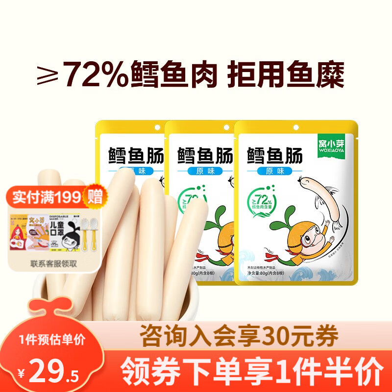 京东母婴玩具 2023-06-09 - 第18张  | 最新购物优惠券