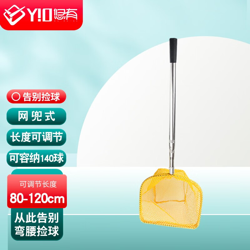 过问一下悠有乒乓球捡球器质量真的好不，用了一个月感受分享
