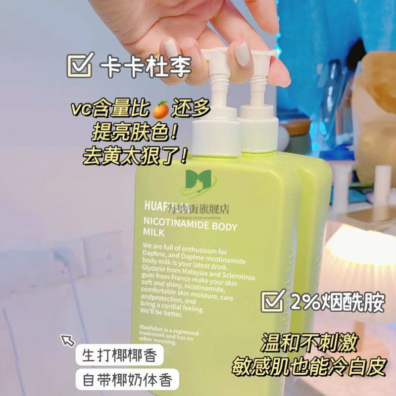 澳洲卡卡杜李身体乳怎么样的简单介绍 澳洲卡卡杜李身体乳怎么样的简单介绍