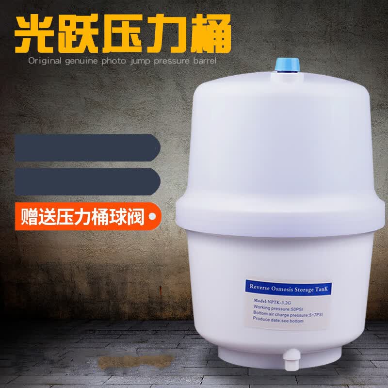 2g压力桶 2分开关