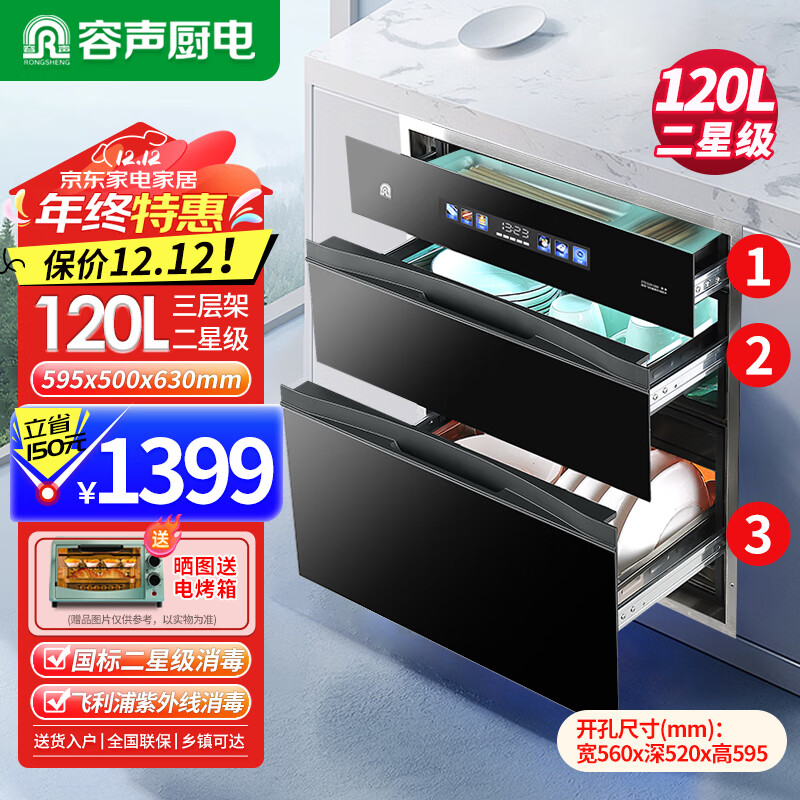 ���ڲ������������������Ƕ��ʽ�������������������Ǽ���ͥ�;������ƿ�ȷ����������߸����������һ��� ���Ǽ� 120L 304����ֲ�� G60��