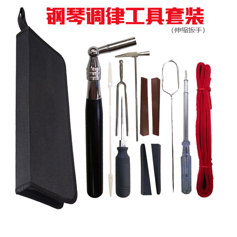 其它乐器配件怎么查看宝贝历史价格|其它乐器配件价格历史