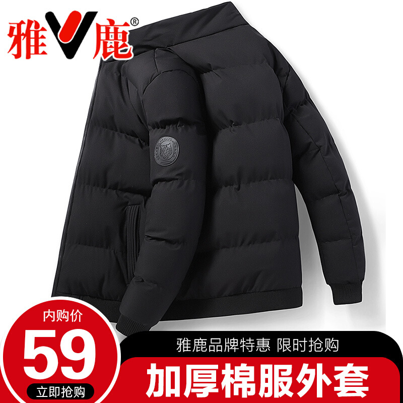 雅鹿品牌棉衣男冬季外套韩版棉服冬装加厚棉袄潮jtt 黑色 4XL【尺码偏小建议拍大一码】