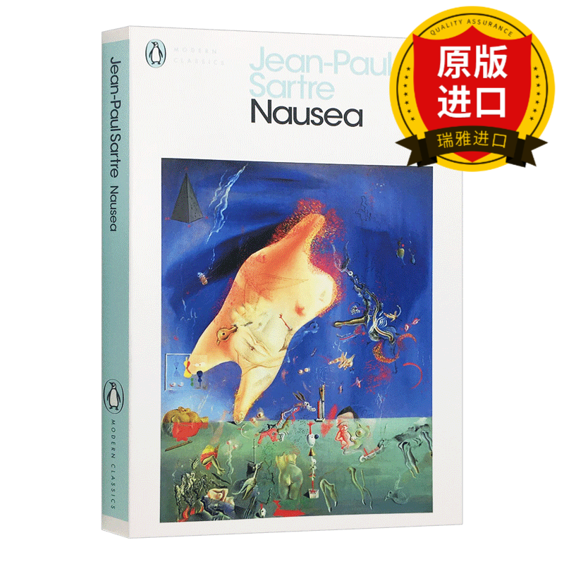 恶心 英文原版小说 nausea 存在与自由 自我意识 法国存在主义哲学