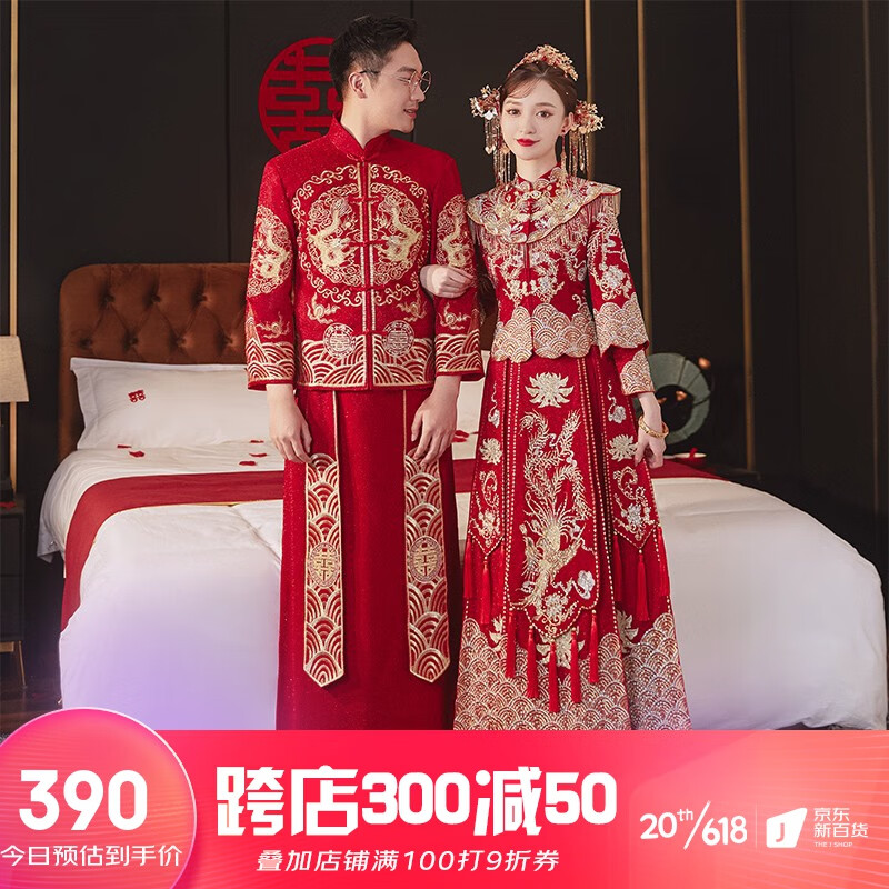 哪里能看到京东秀禾服准确历史价格|秀禾服价格历史